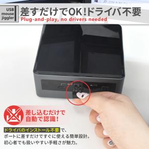 マウスジグラー マウス ジグラー マウスムーバ...の詳細画像2