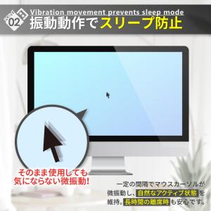 マウスジグラー マウス ジグラー マウスムーバ...の詳細画像4