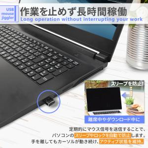 マウスジグラー スイッチ付き マウス ジグラー...の詳細画像1