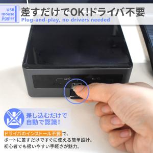 マウスジグラー スイッチ付き マウス ジグラー...の詳細画像2