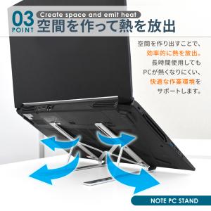 ノートパソコンスタンド PC スタンド タブレ...の詳細画像5
