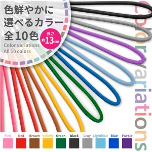 スマホ ショートストラップ シンプル 全10色...の詳細画像1