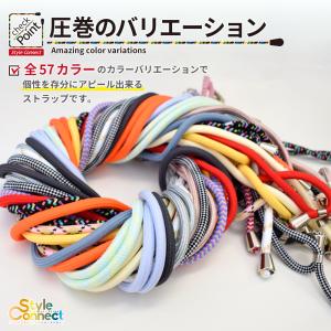 スマホショルダー ストラップ シンプル ショル...の詳細画像3