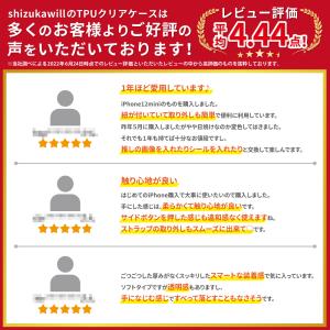 iPhone17 クリアケース iPhone1...の詳細画像1
