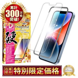 シズカウィル（shizukawill） iPhone14 iPhone13 13 Pro ガラス