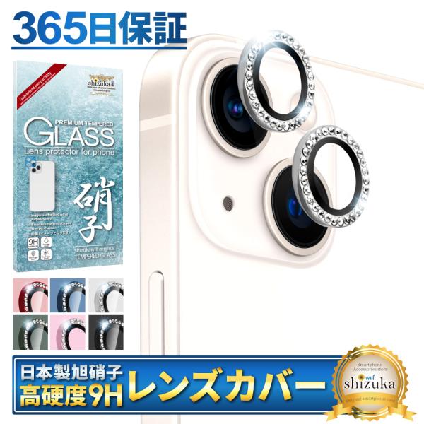 iPhone カメラ保護 iPhone13 カメラカバー iPhone13 mini カメラ レンズ...