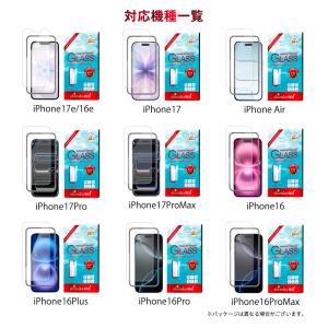 iPhone 保護フィルム ガラスフィルム i...の詳細画像3