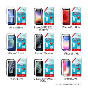 iPhone 保護フィルム ガラスフィルム i...の詳細画像5