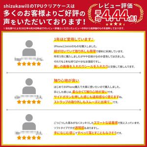 iPhoneXR クリア ケース カバー 耐衝...の詳細画像1