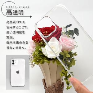 iPhoneXR クリア ケース カバー 耐衝...の詳細画像2