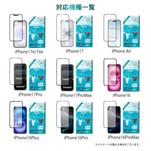 iPhone 保護フィルム ガラスフィルム i...の詳細画像3