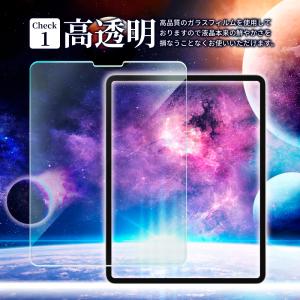 iPad ガラスフィルム iPad Air M...の詳細画像1