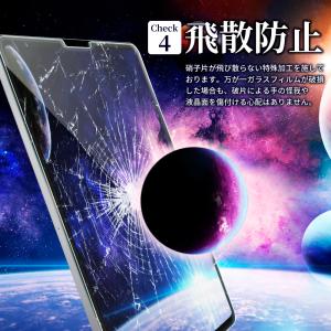 iPad Pro ガラスフィルム iPad A...の詳細画像4