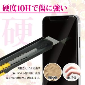 iPhone ガラスフィルム iPhone17...の詳細画像2