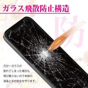 iPhone ガラスフィルム iPhone17...の詳細画像4