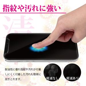 iPhone ガラスフィルム iPhone17...の詳細画像5