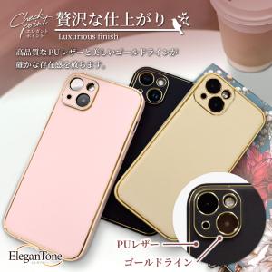 iPhone16 ケース iPhone15 ス...の詳細画像3
