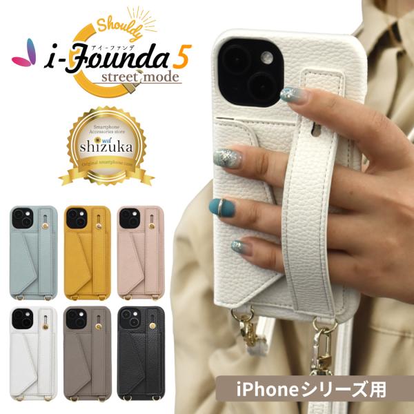 iPhone15 ケース ショルダー iPhone14 スマホケース iPhone13 iPhone...