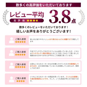 シズカウィル 覗き見防止 アンチグレア iPh...の詳細画像2