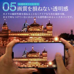 シズカウィル iPhone16 カメラ保護 i...の詳細画像5