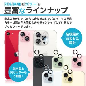 iPhone15 レンズガード iPhone1...の詳細画像1