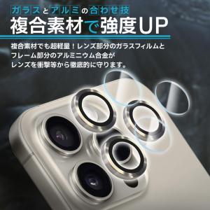 iPhone15 レンズガード iPhone1...の詳細画像3