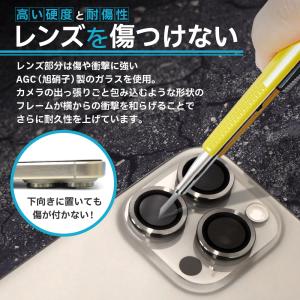 iPhone15 レンズガード iPhone1...の詳細画像4