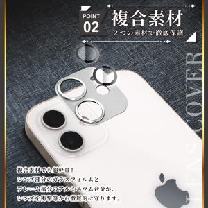 iPhone カメラカバー iPhone17 ...の詳細画像2