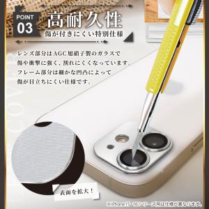 iPhone カメラカバー iPhone17 ...の詳細画像3