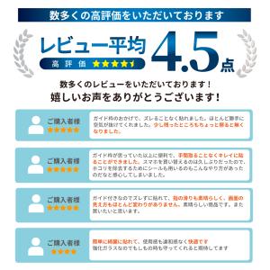 iPhone ガラスフィルム iPhone17...の詳細画像1