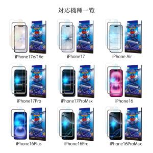 iPhone ガラスフィルム iPhone17...の詳細画像2