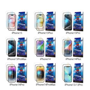 iPhone ガラスフィルム iPhone17...の詳細画像3
