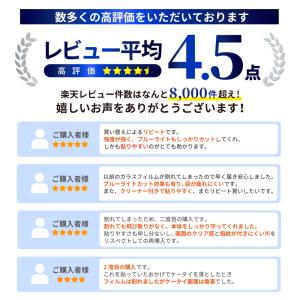 iPhone 保護フィルム iPhone17 ...の詳細画像2