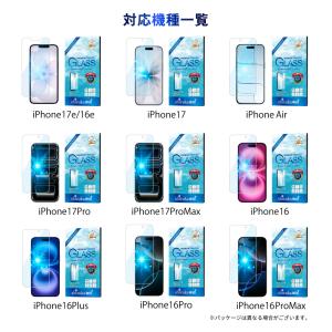 iPhone 保護フィルム iPhone17 ...の詳細画像4