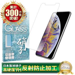 シズカウィル（shizukawill） iPhoneSE 第1世代 iPhone5s iPhone5