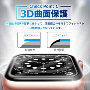 アップルウォッチ ガラスフィルム Apple ...の詳細画像1