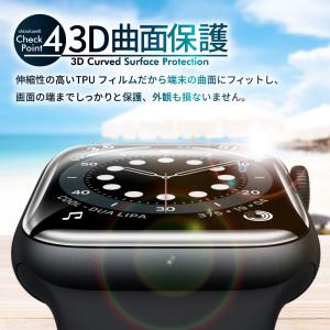 アップルウォッチ フィルム Apple Wat...の詳細画像4