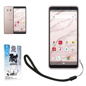 arrows Be3 docomo F-02L 高透明 耐衝撃 衝撃吸収 富士通 fujitsu アローズ ビー3 ドコモ F02L TPU ストラップホール付 ソフト クリア ケース カバー