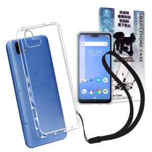 arrows U 高透明 耐衝撃 衝撃吸収 防指紋 富士通 fujitsu アローズ ユー ソフトバンク arrowsU TPU ストラップホール付 ソフト クリア ケース