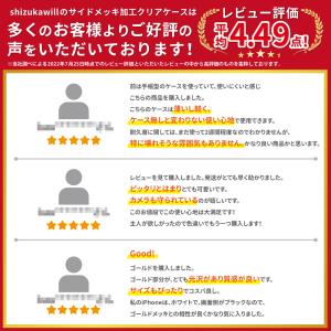 シズカウィル Google Pixel10a ...の詳細画像1