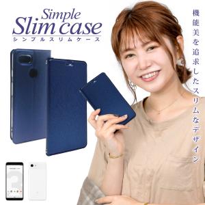 Google Pixel3 手帳型 ケース カバー SIMPLE スリム手帳 ケース カード収納あり ストラップホール ピクセル3 Pixel 3 手帳ケース ピクセル 3 保護 シズカウィル