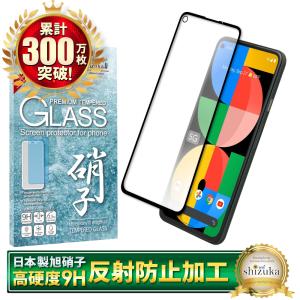 シズカウィル（shizukawill） OPPO A54 5G OPG02 フィルム oppoa54