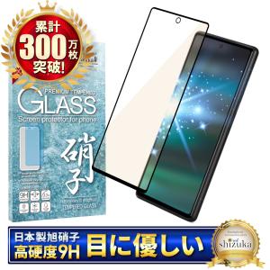 NIMASO（ニマソ） Google Pixel 6a フイルム ガラスフィルム 液晶保護