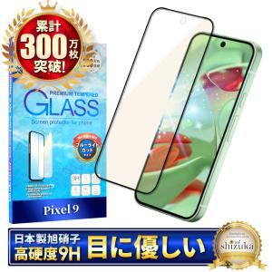 シズカウィル（shizukawill） Xiaomi POCO X7 Pro ガラスフィルム