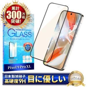シズカウィル（shizukawill） Galaxy 保護フィルム Galaxy S21 ガラス