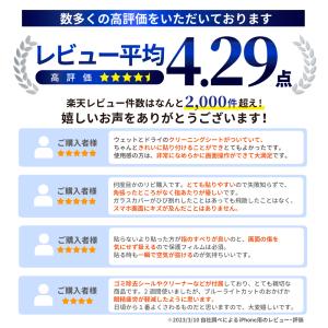 Google Pixel10a ガラスフィルム...の詳細画像1