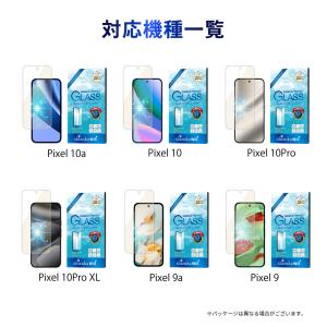 Google Pixel10a ガラスフィルム...の詳細画像3