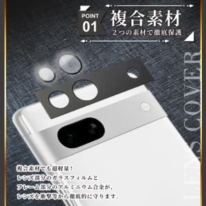 Google Pixel10a カメラカバー ...の詳細画像1
