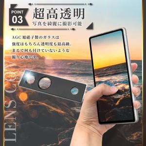 Google Pixel10a カメラカバー ...の詳細画像3