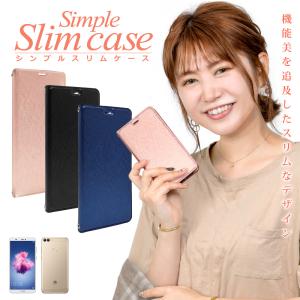 HUAWEI nova lite 2 手帳型 ケース カバー スリム手帳 ケース 全3色 カード収納 ストラップホール novalite 2 nova lite2